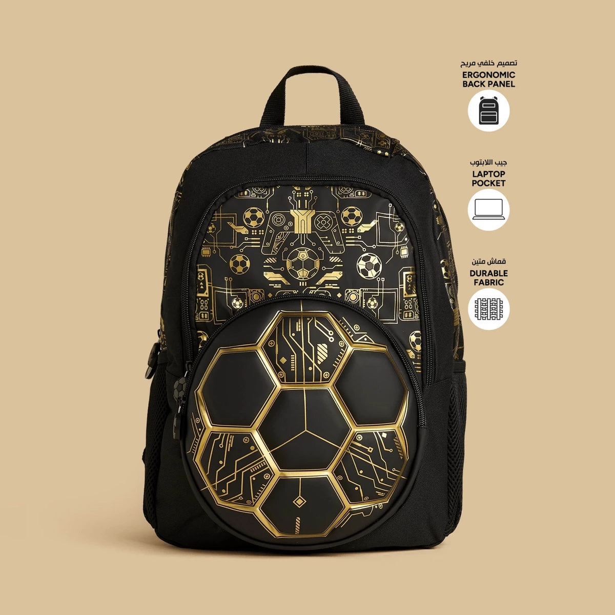 Football print backpack with adjustable straps