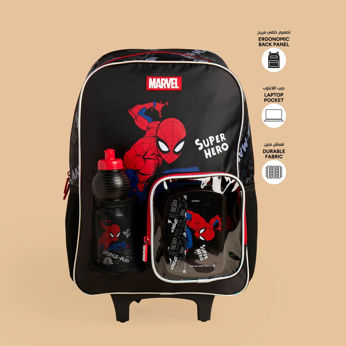 Spiderman print 3 - piece trolley backpack set