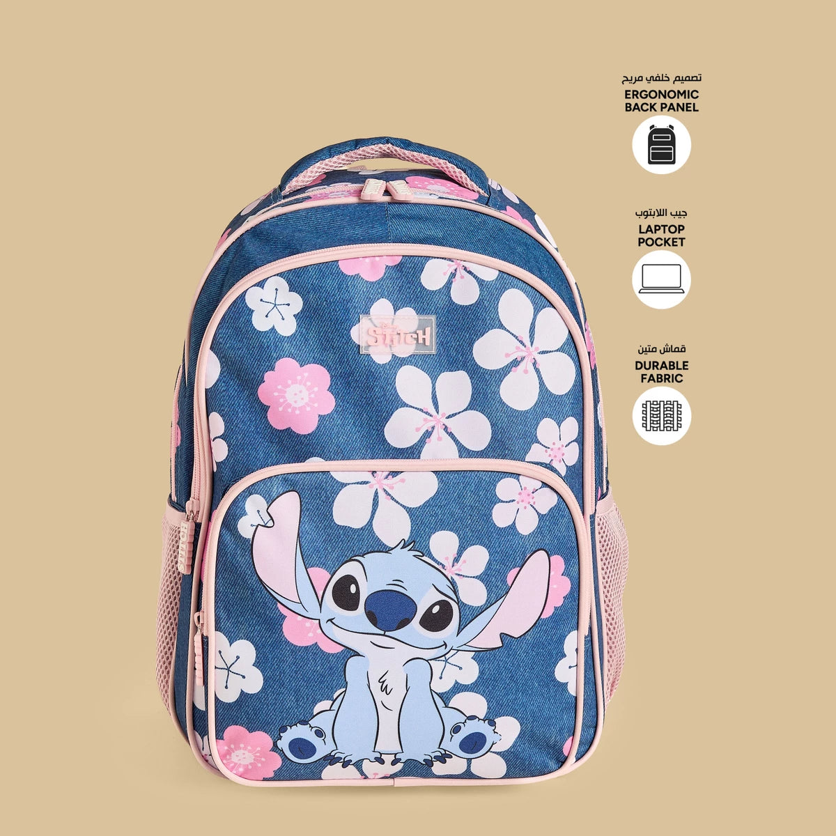 Stitch print backpack with adjustable straps