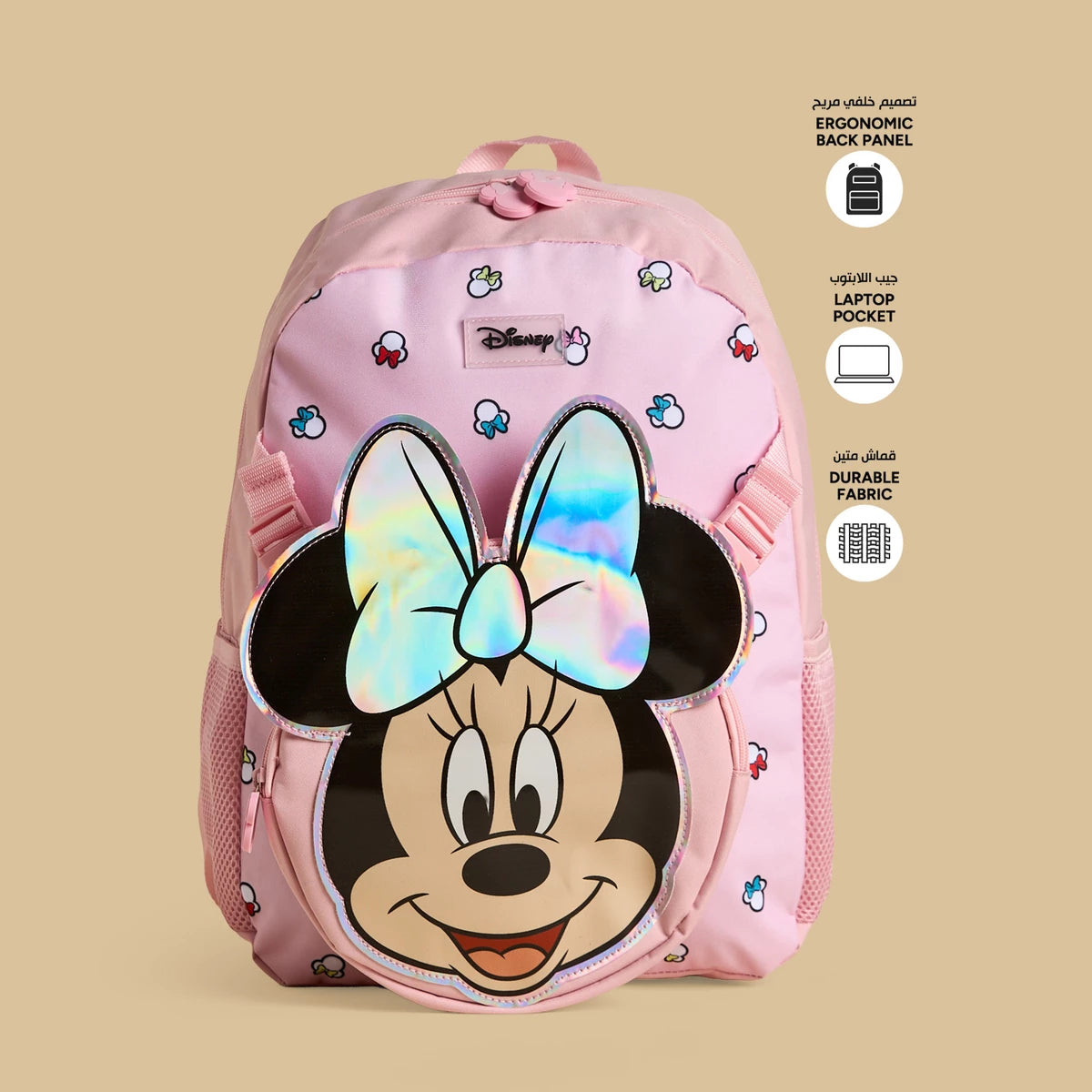 Minnie mouse applique backpack with adjustable straps