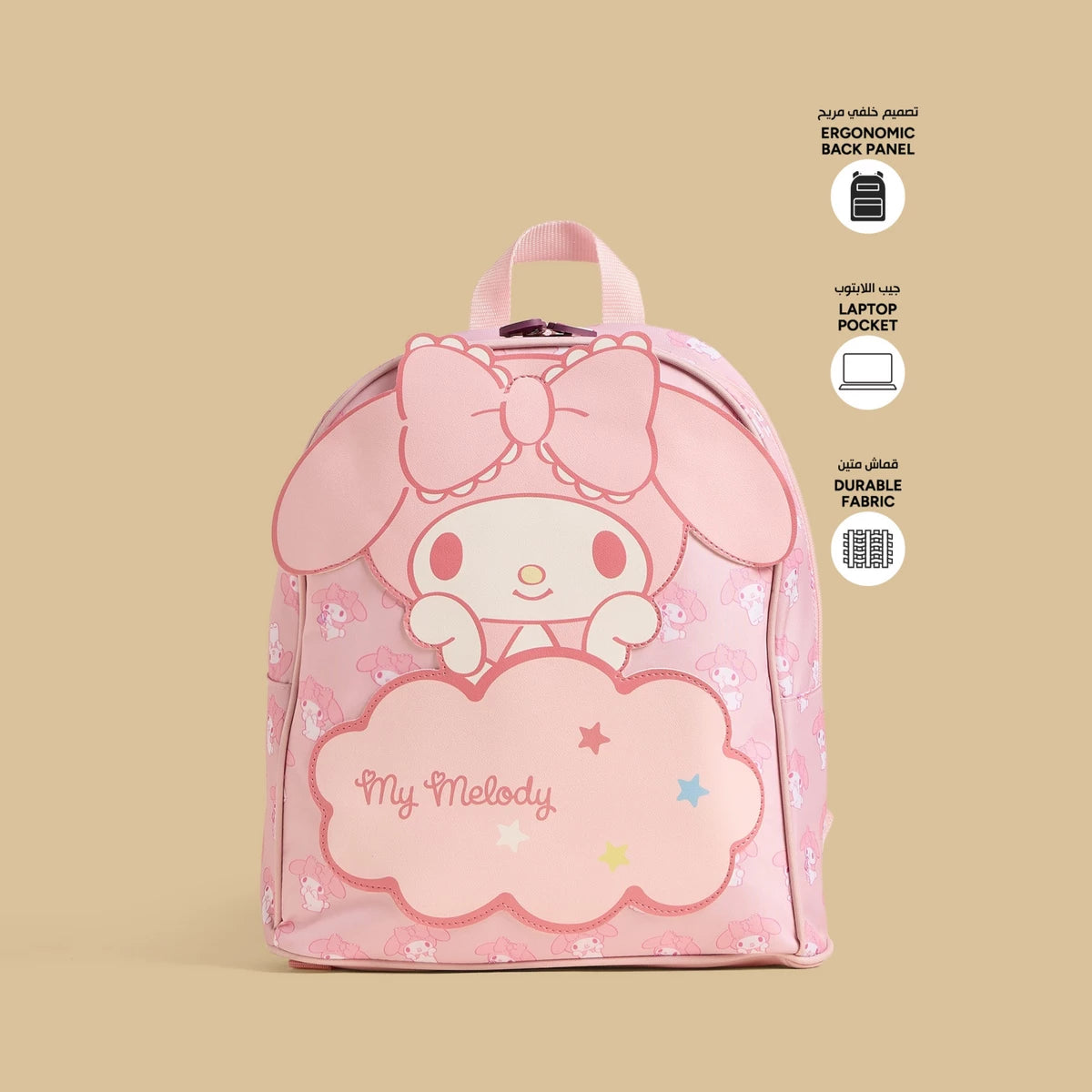 My Melody print backpack with adjustable straps