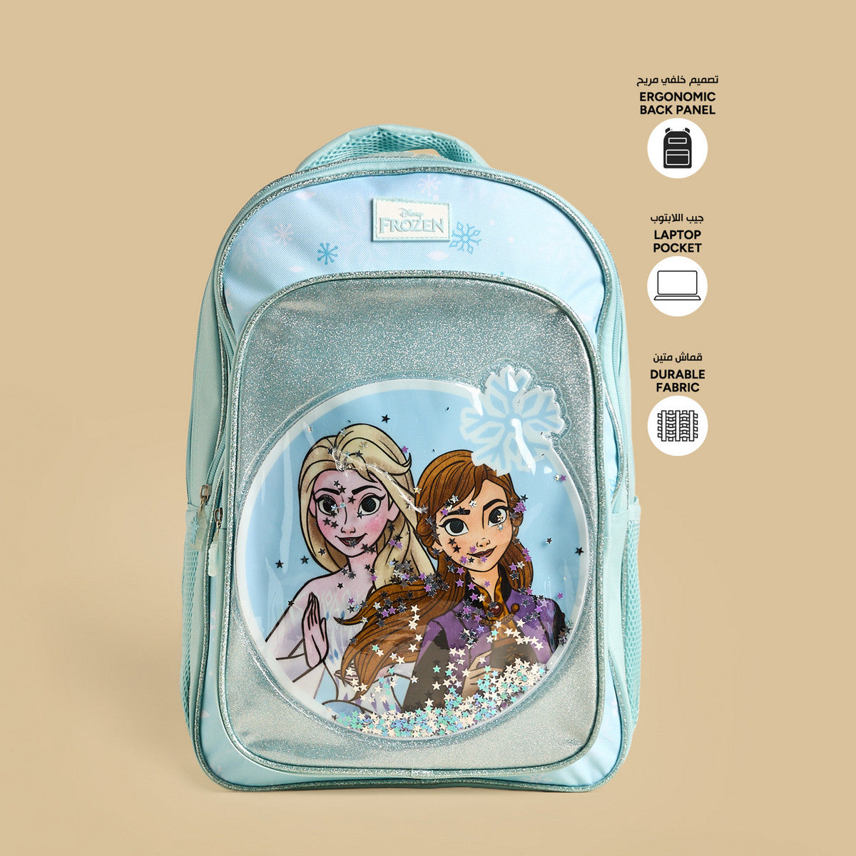 Frozen print backpack with zip closure